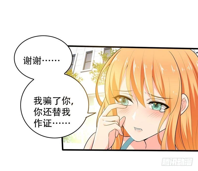 第2话 跑车豪宅送阎王？-第3话