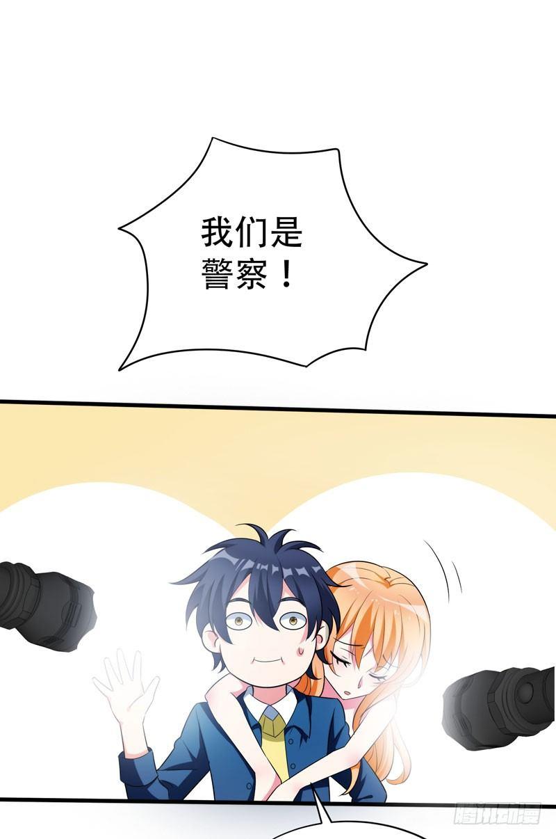 第2话 跑车豪宅送阎王？-第3话