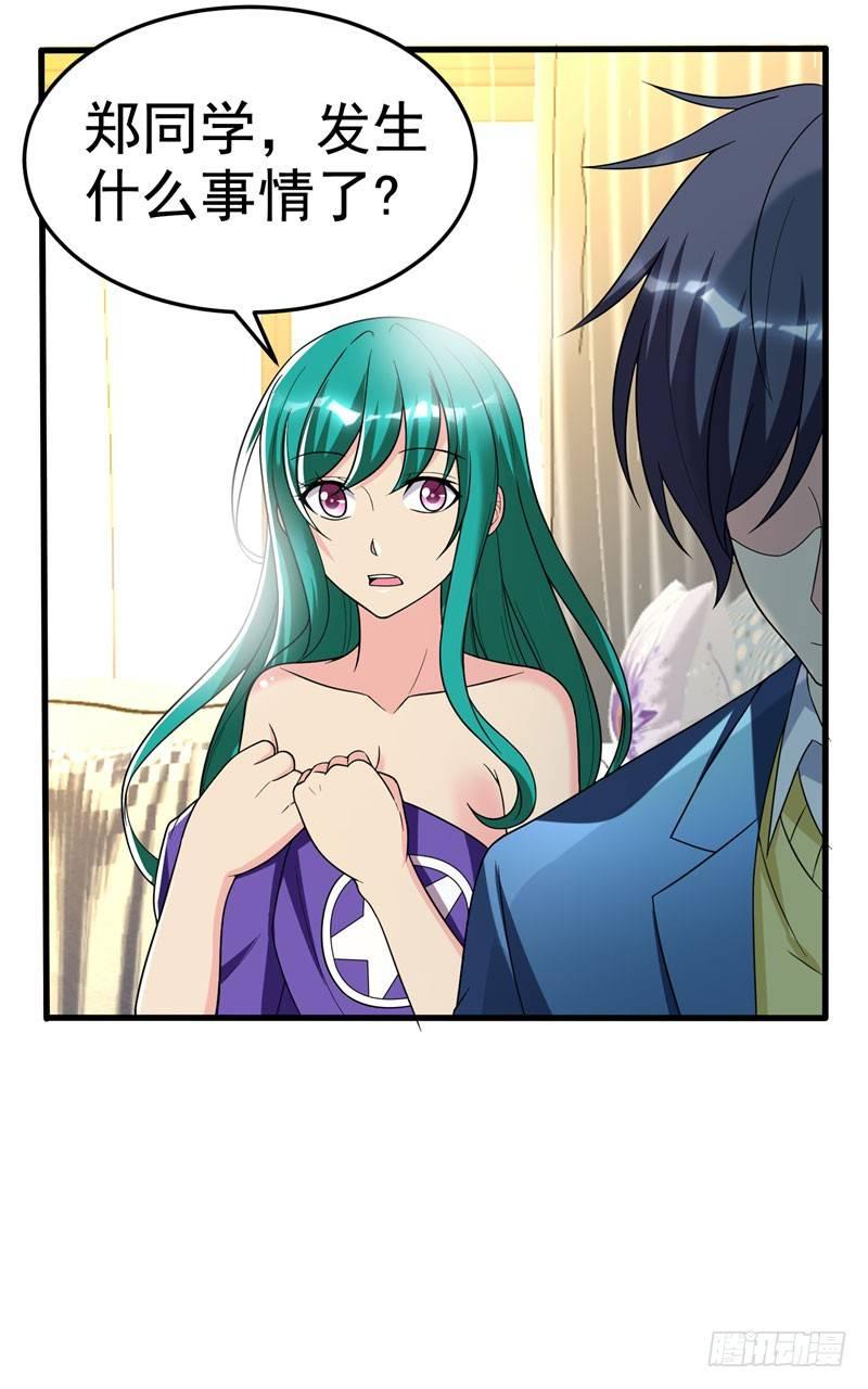 第19话 厉鬼附身！-第21话