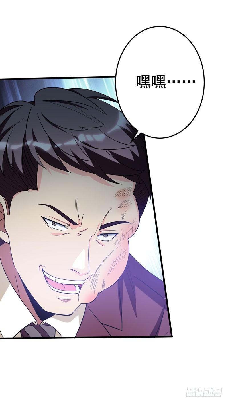 第19话 厉鬼附身！-第21话