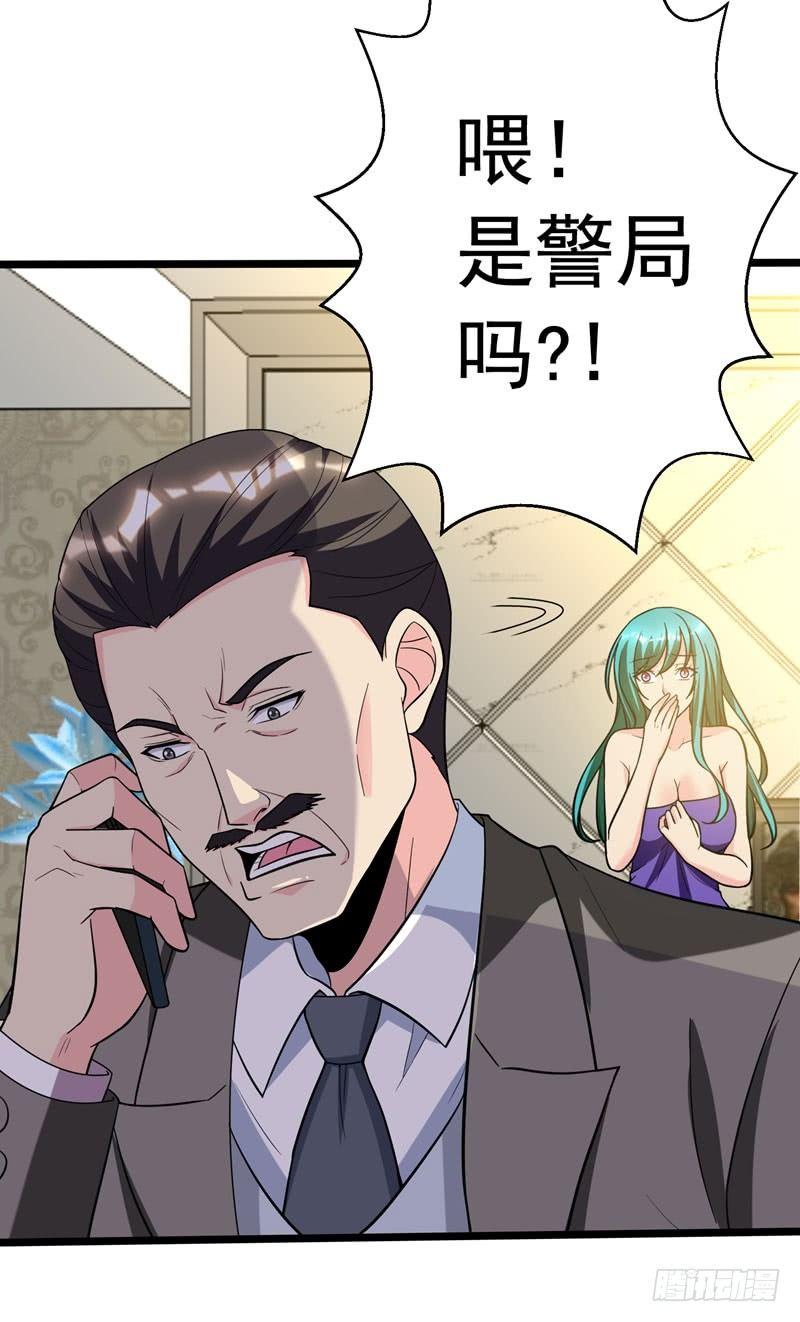 第19话 厉鬼附身！-第21话