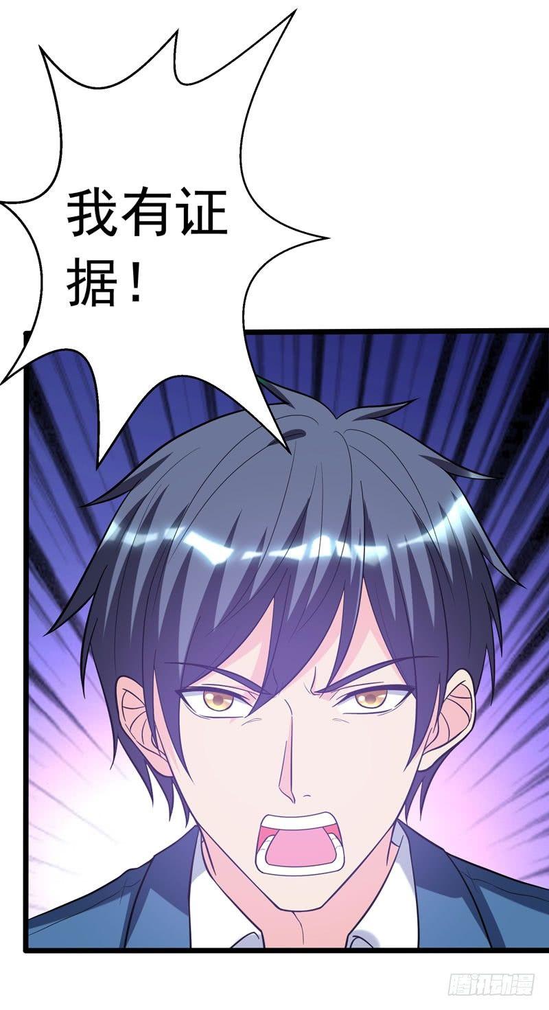 第19话 厉鬼附身！-第21话