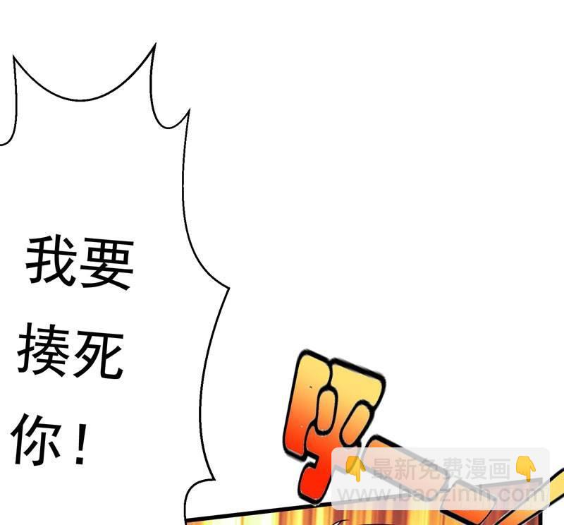 第19话 厉鬼附身！-第21话