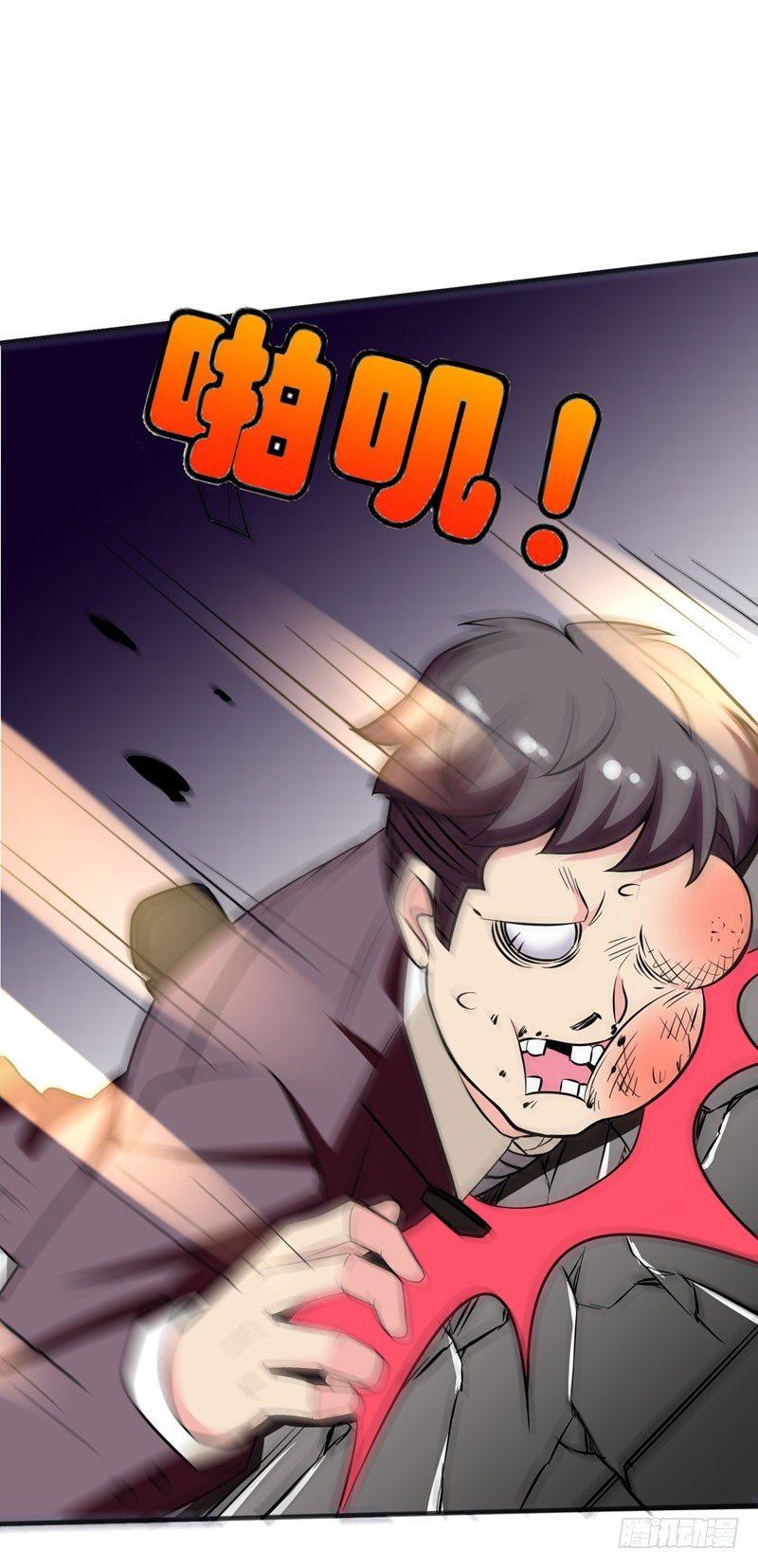 第19话 厉鬼附身！-第21话