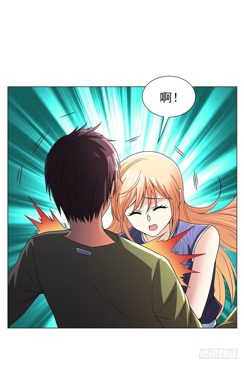 第21话 再救黄凝-第23话