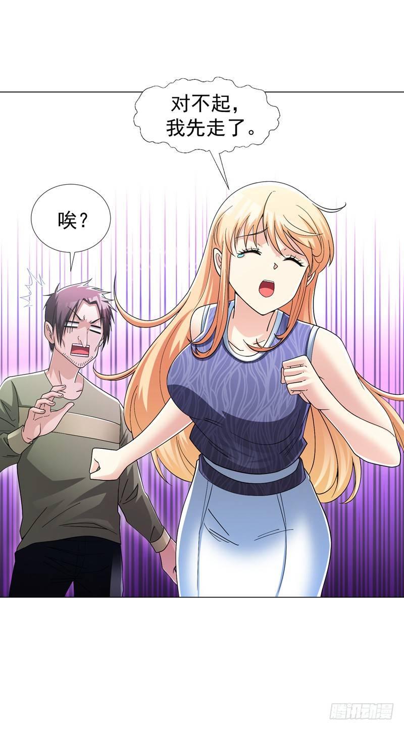 第21话 再救黄凝-第23话