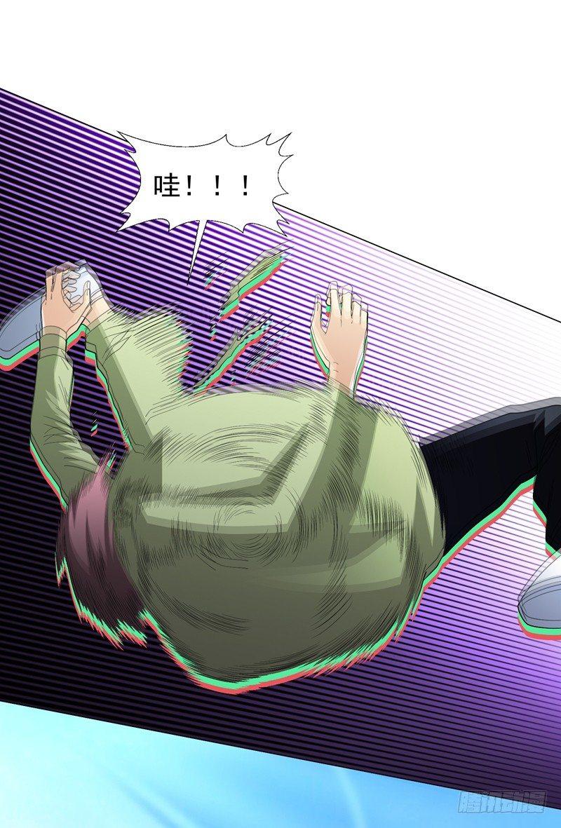 第21话 再救黄凝-第23话