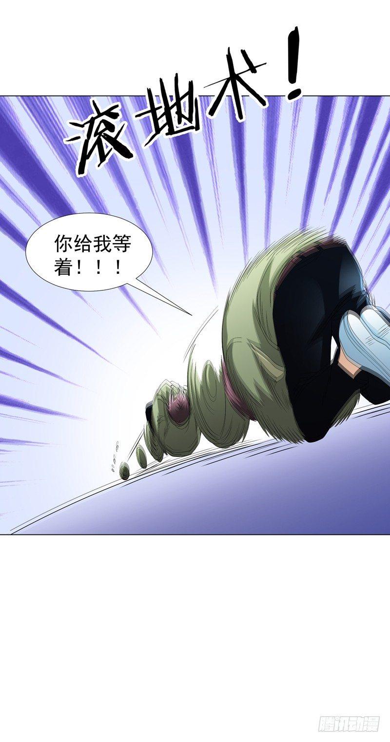 第21话 再救黄凝-第23话