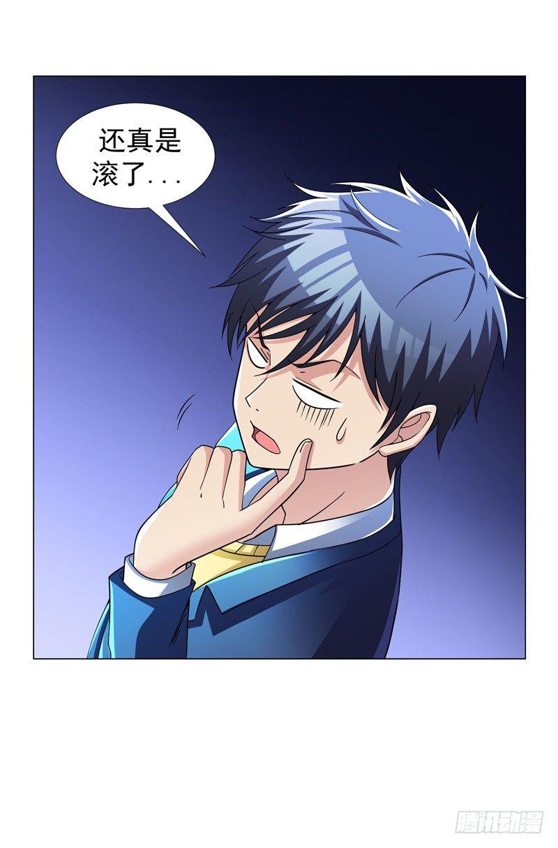 第21话 再救黄凝-第23话