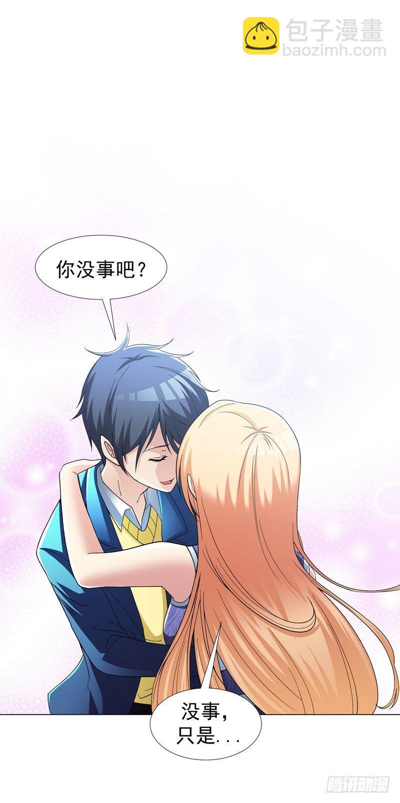 第21话 再救黄凝-第23话