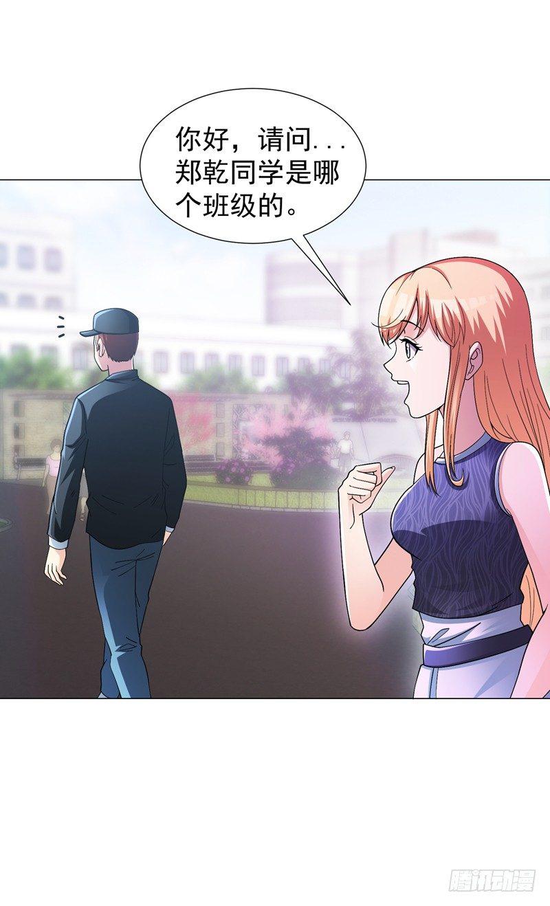 第21话 再救黄凝-第23话