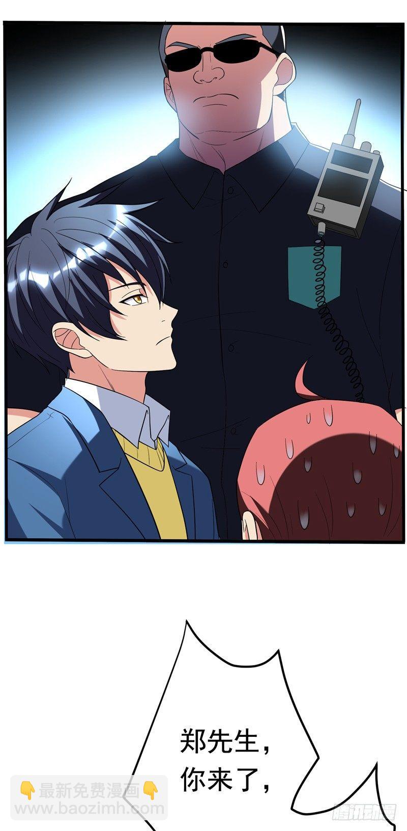 第23话 开启新副本-第25话