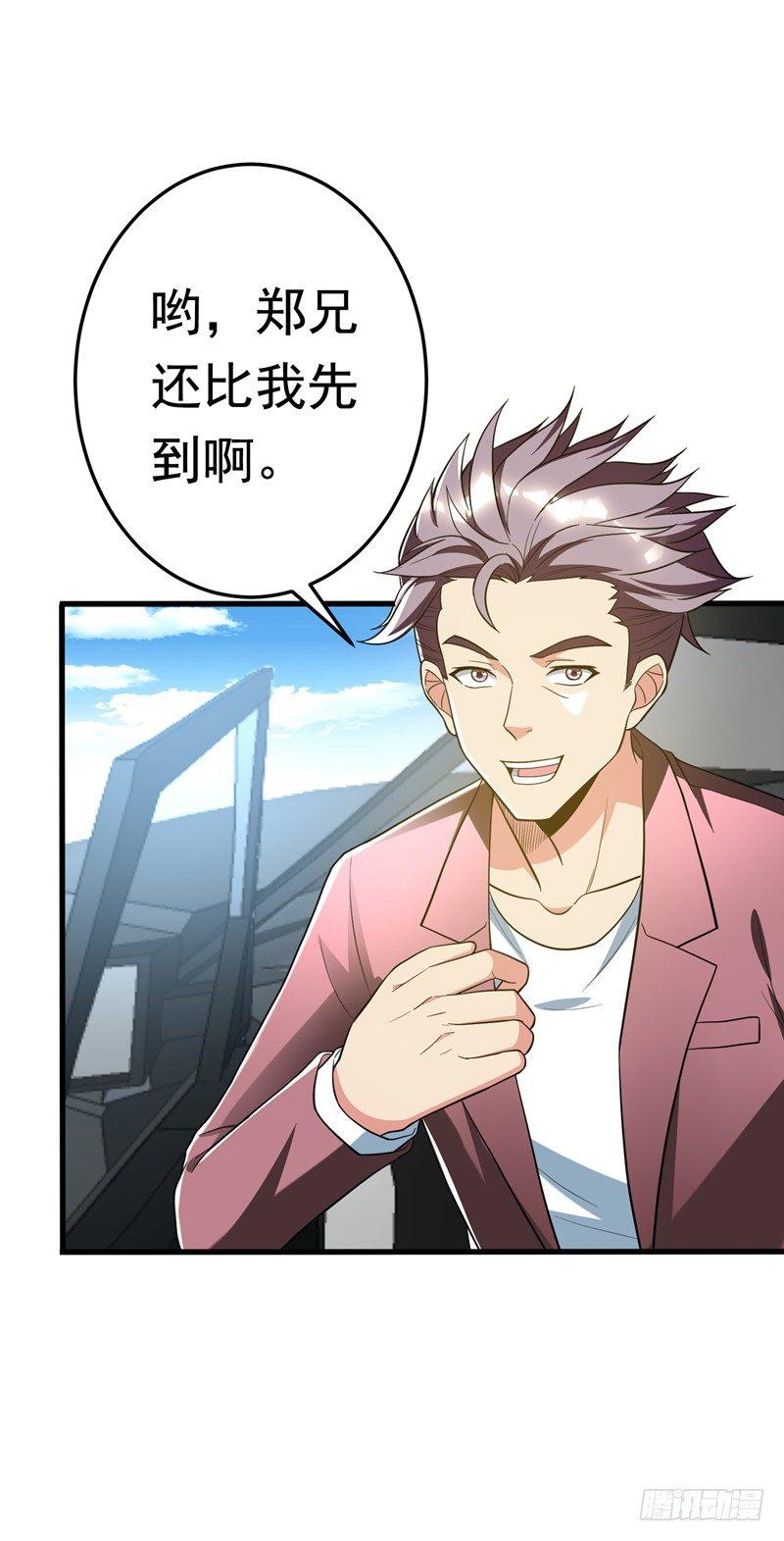 第23话 开启新副本-第25话