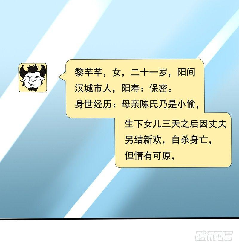 第23话 开启新副本-第25话