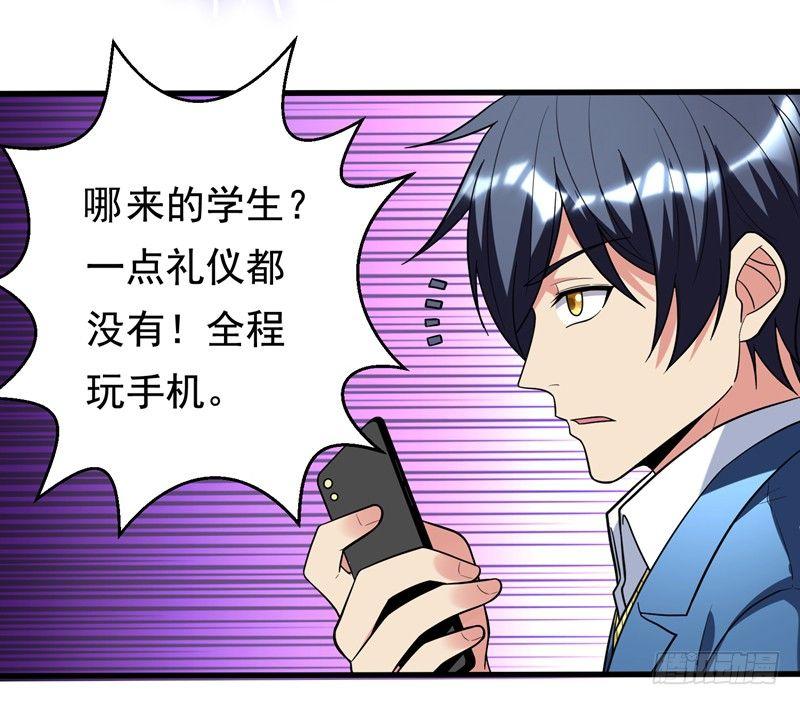 第23话 开启新副本-第25话