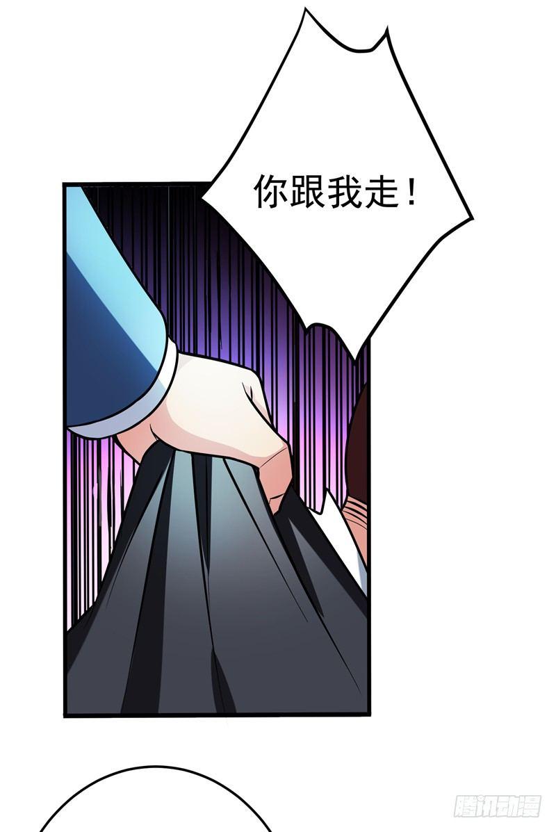 第23话 开启新副本-第25话