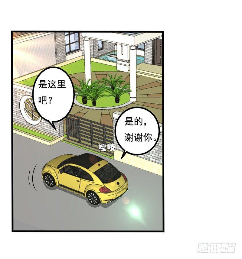 第25话 陆雨漓昏迷了？-第27话