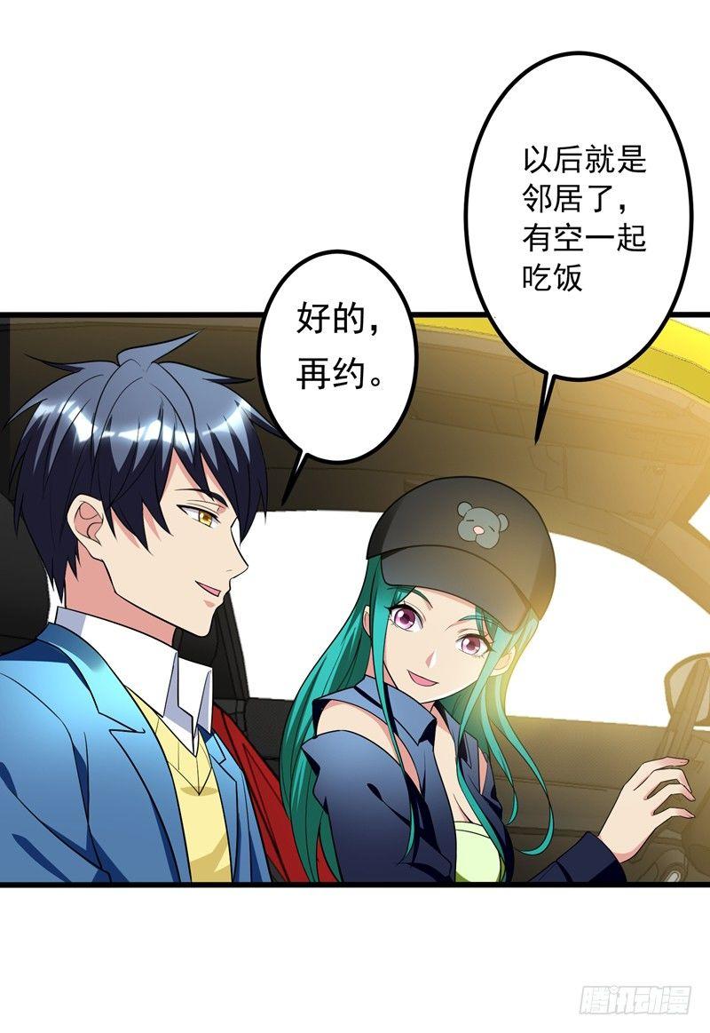 第25话 陆雨漓昏迷了？-第27话