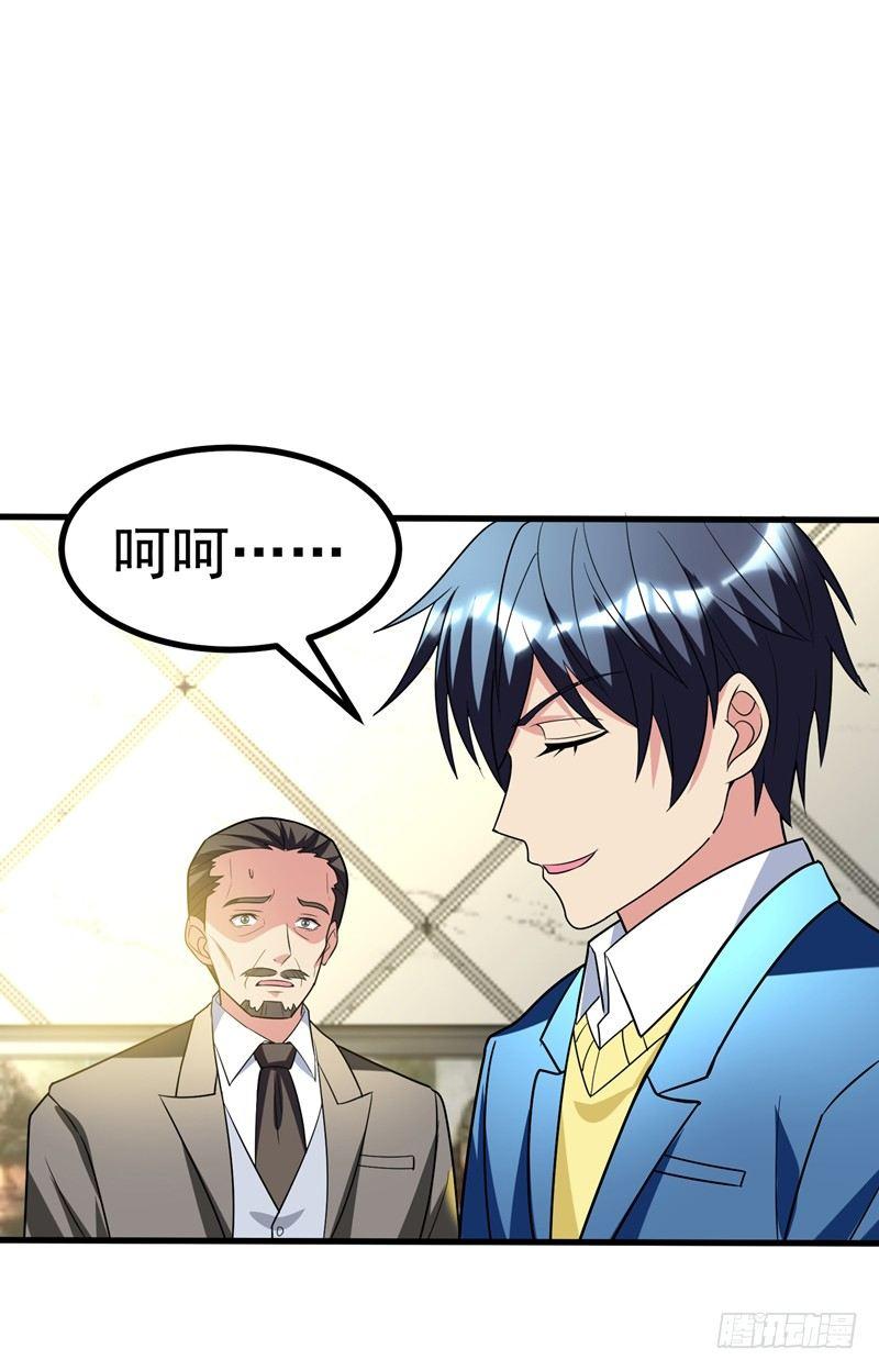 第25话 陆雨漓昏迷了？-第27话