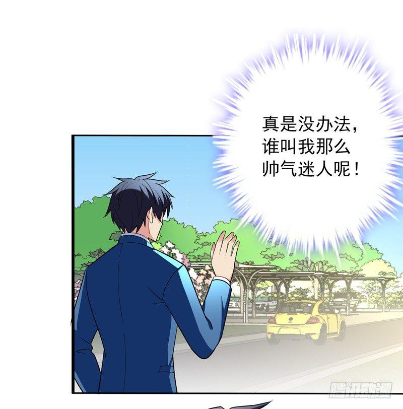 第25话 陆雨漓昏迷了？-第27话