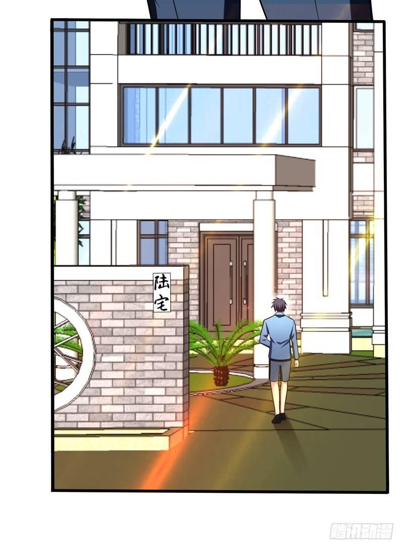 第25话 陆雨漓昏迷了？-第27话