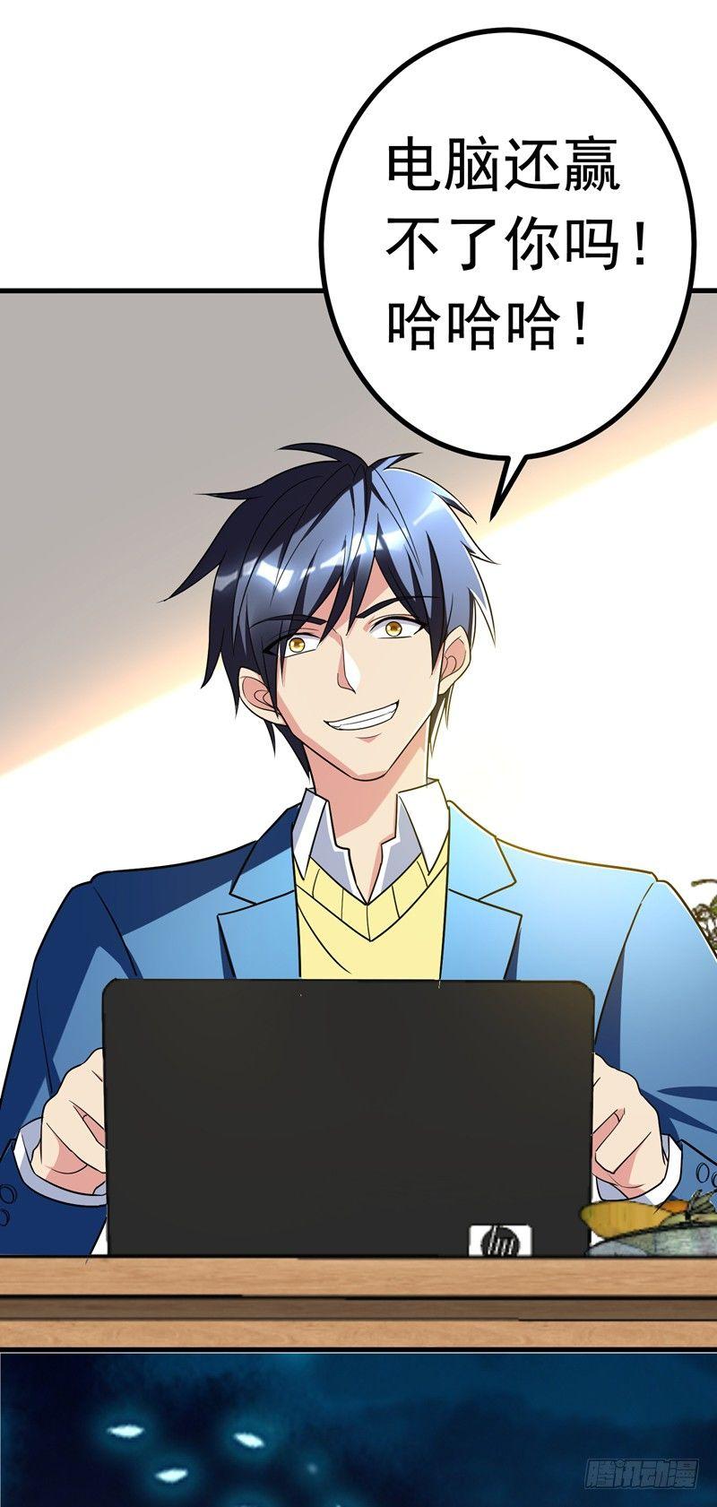 第27话 下棋赚阴德~-第29话