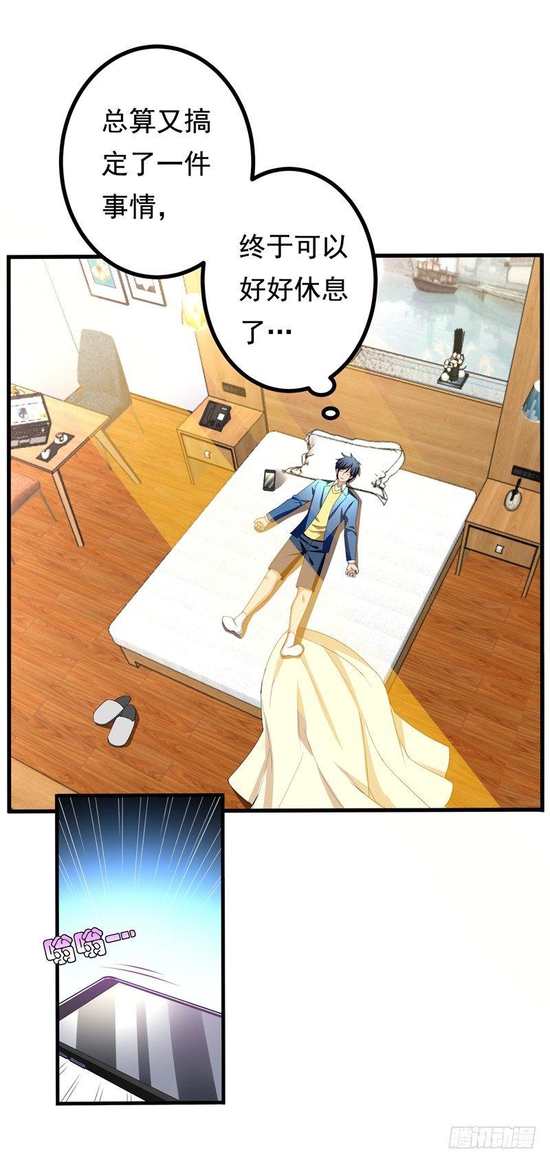 第27话 下棋赚阴德~-第29话