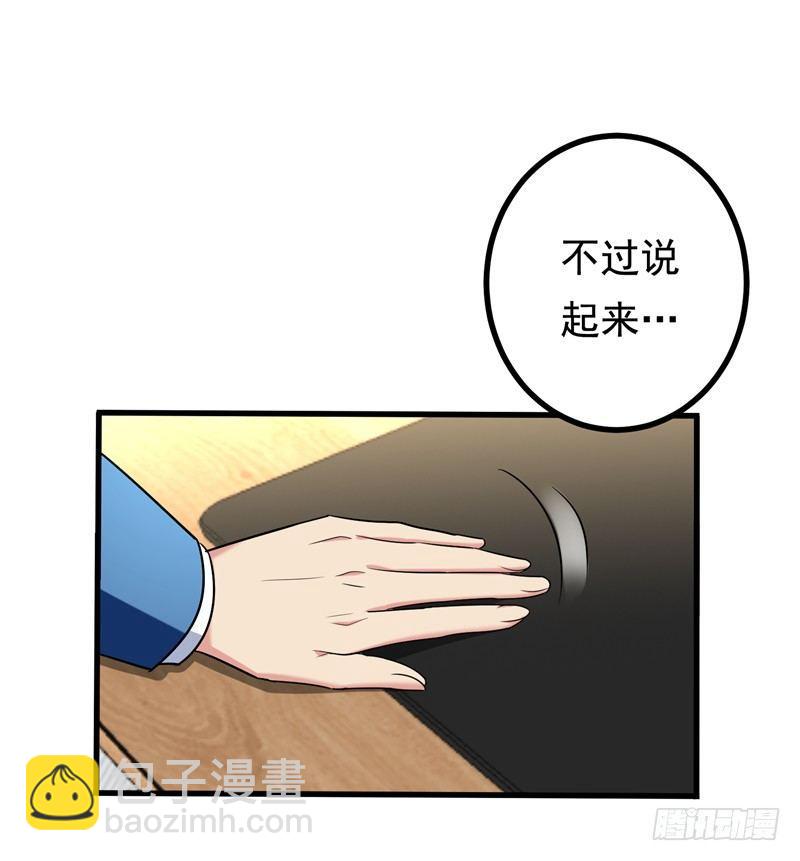 第27话 下棋赚阴德~-第29话