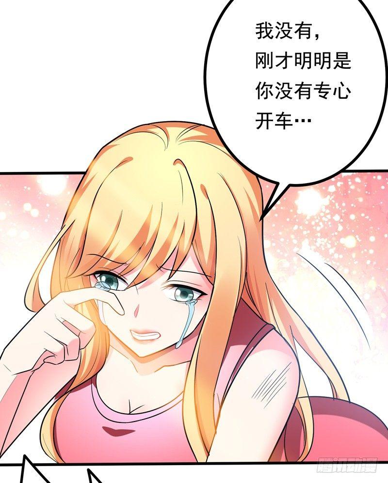 第27话 下棋赚阴德~-第29话