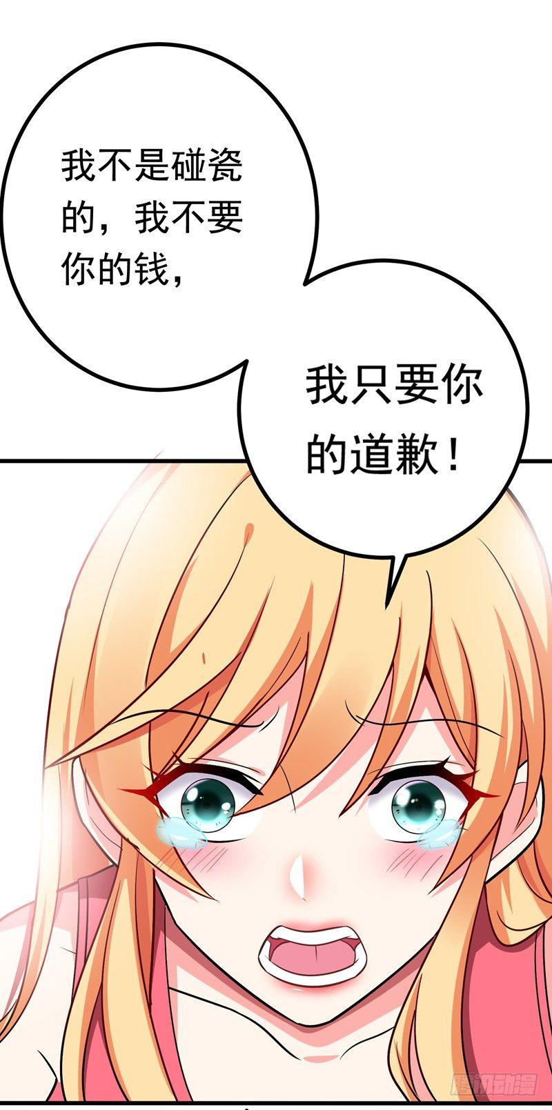 第27话 下棋赚阴德~-第29话