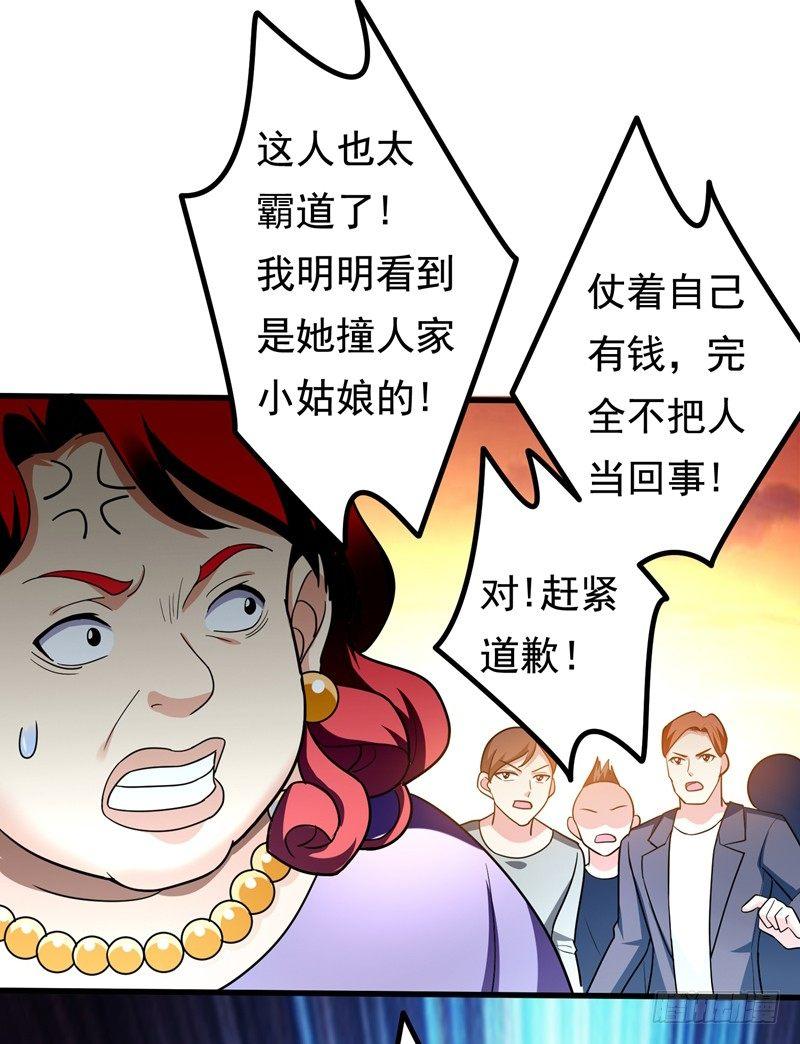 第27话 下棋赚阴德~-第29话