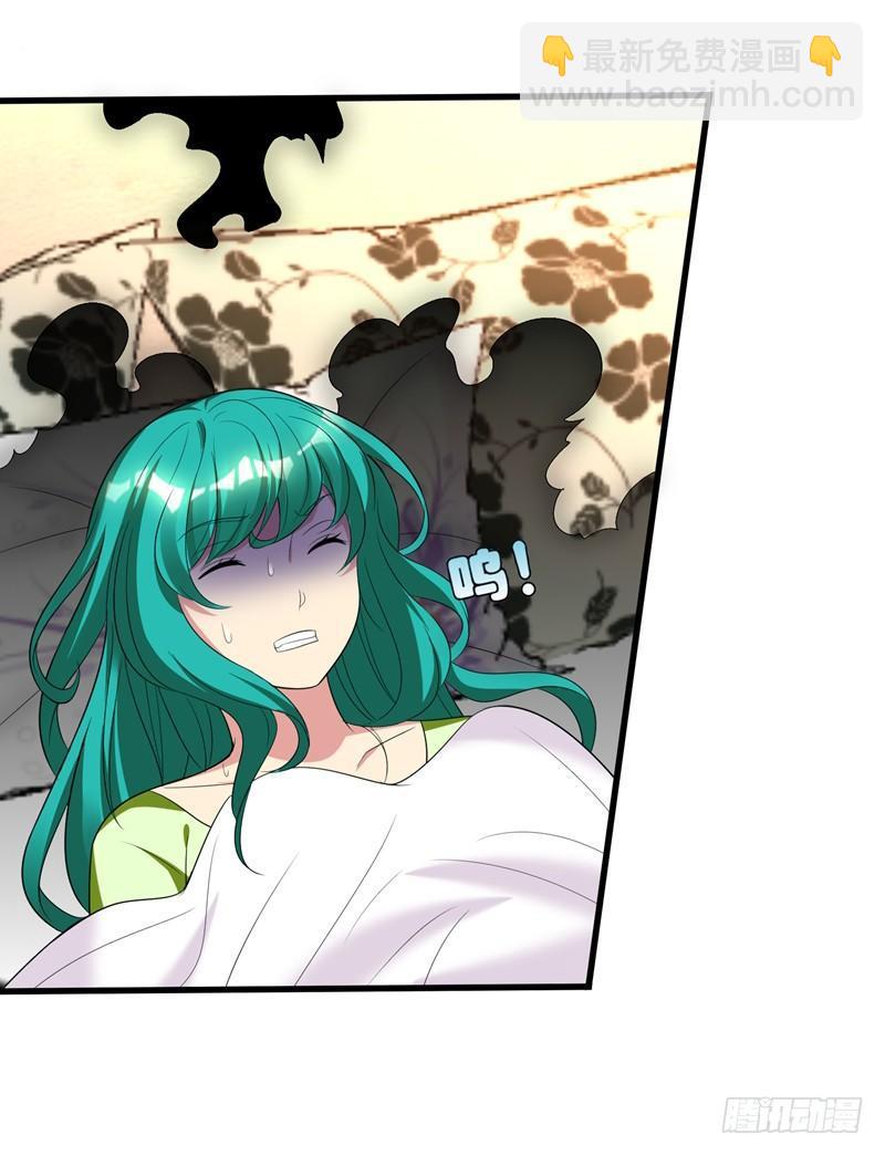 第29话 巧治陆雨漓-第31话