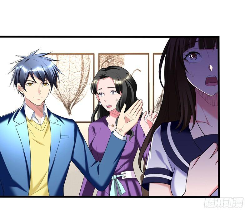 第29话 巧治陆雨漓-第31话