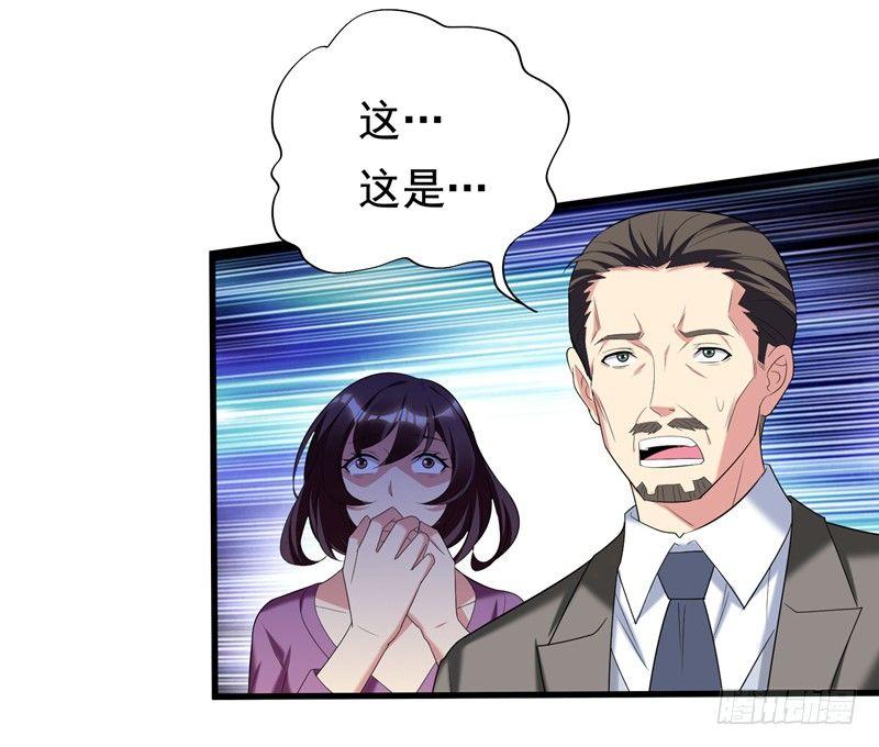 第29话 巧治陆雨漓-第31话