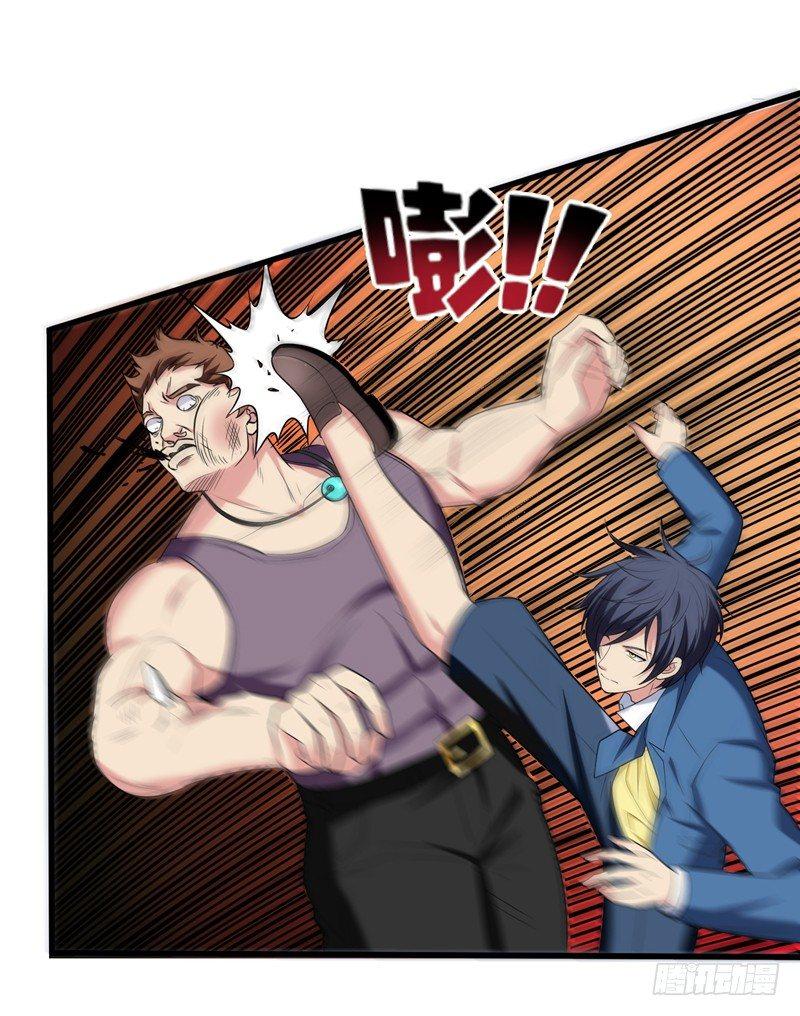 第31话 一起上吧，我赶时间-第33话