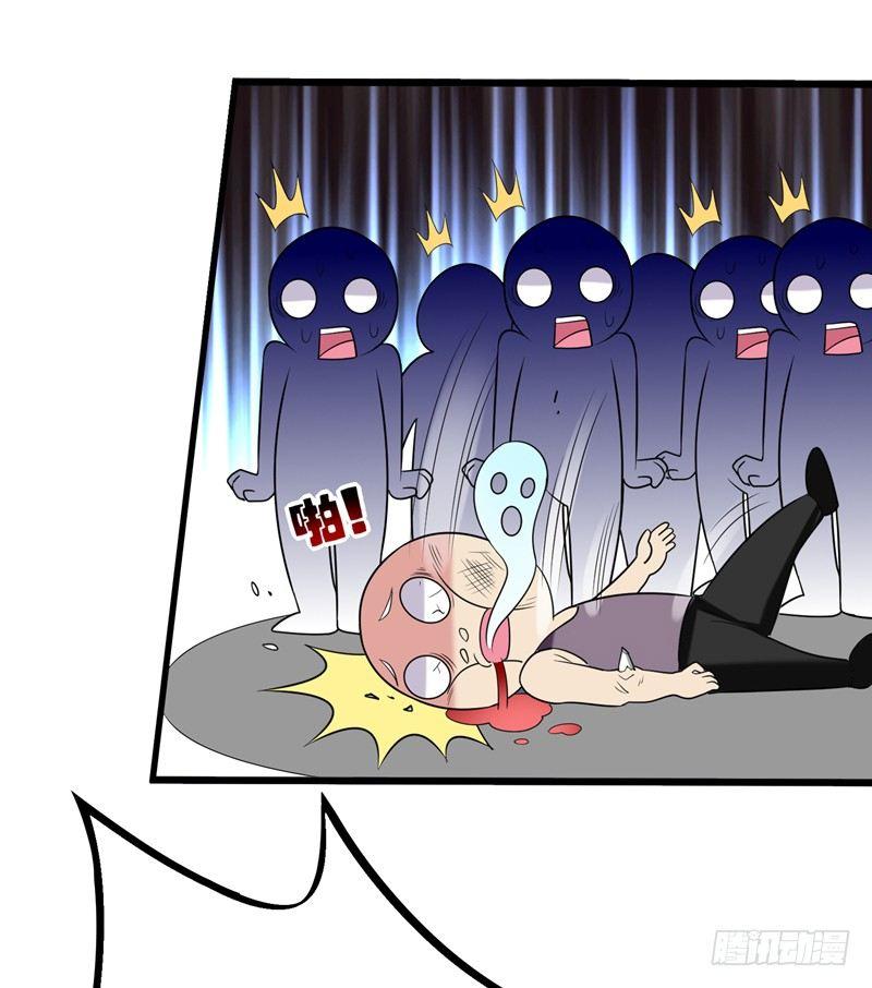 第31话 一起上吧，我赶时间-第33话