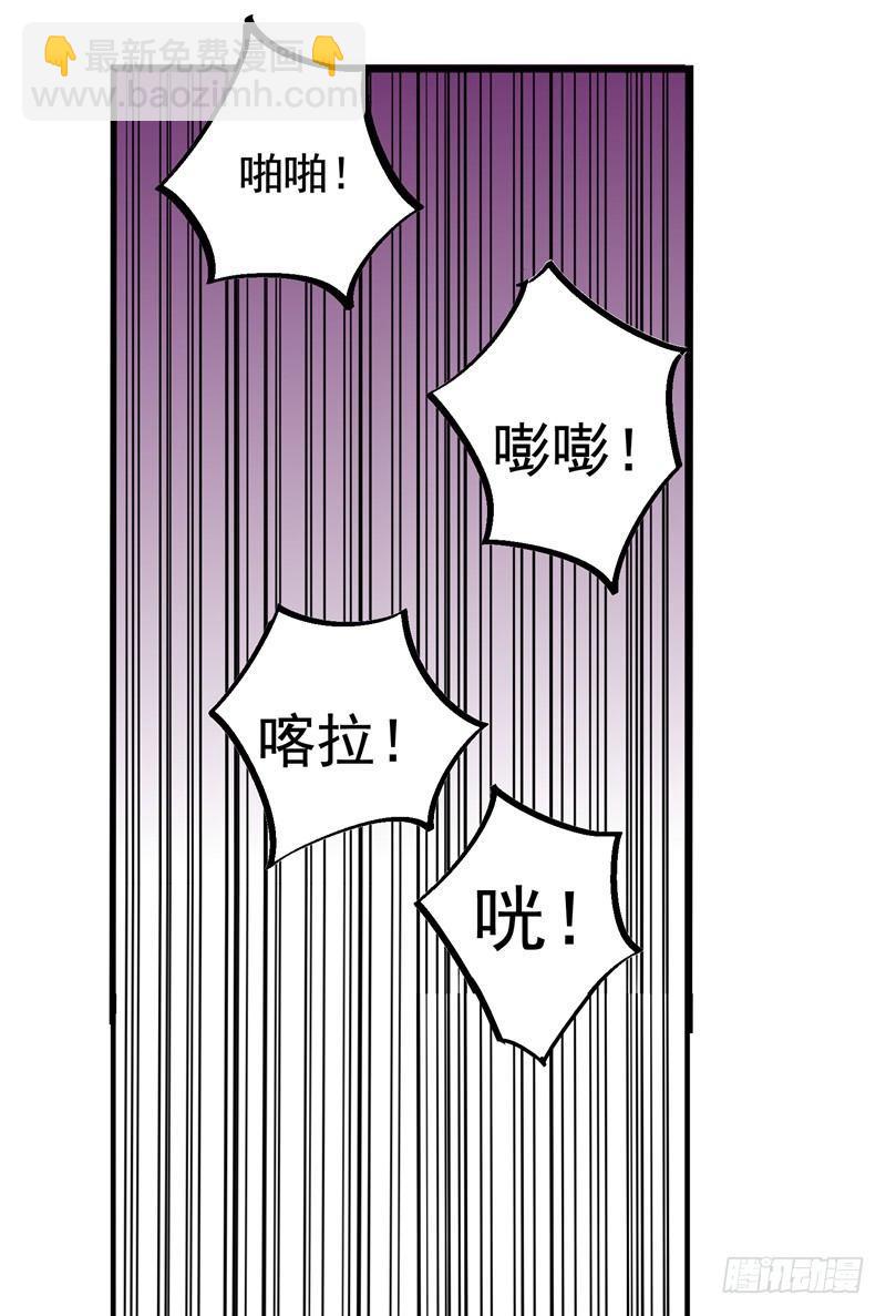 第31话 一起上吧，我赶时间-第33话