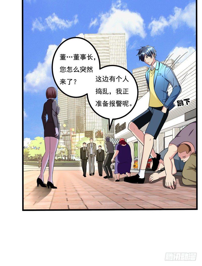 第31话 一起上吧，我赶时间-第33话