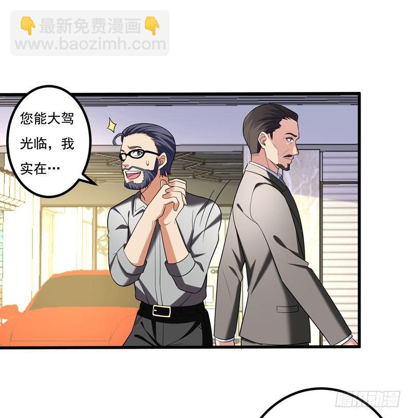 第31话 一起上吧，我赶时间-第33话