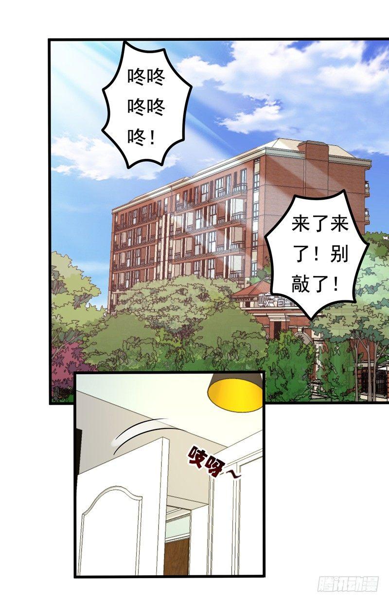 第33话 请您救救我的枪！-第35话