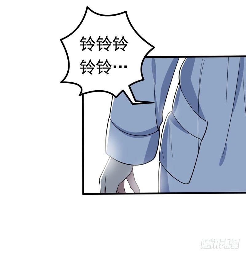 第33话 请您救救我的枪！-第35话