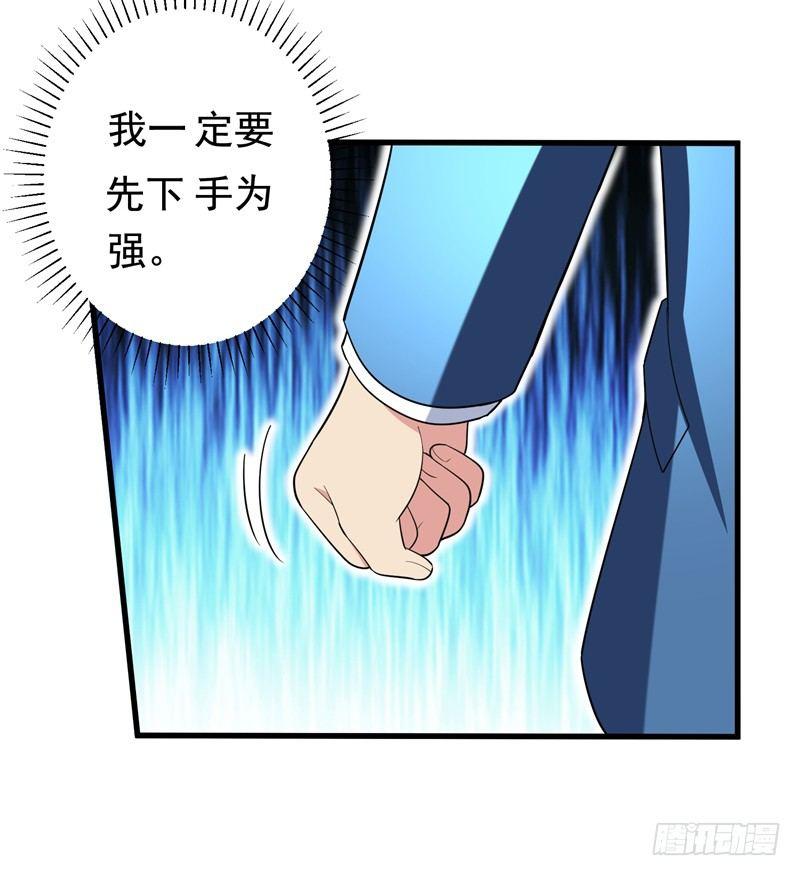 第33话 请您救救我的枪！-第35话