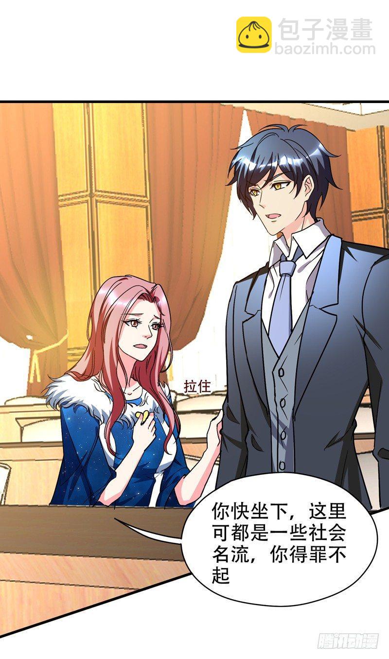 第35话 拍卖会打假！-第37话