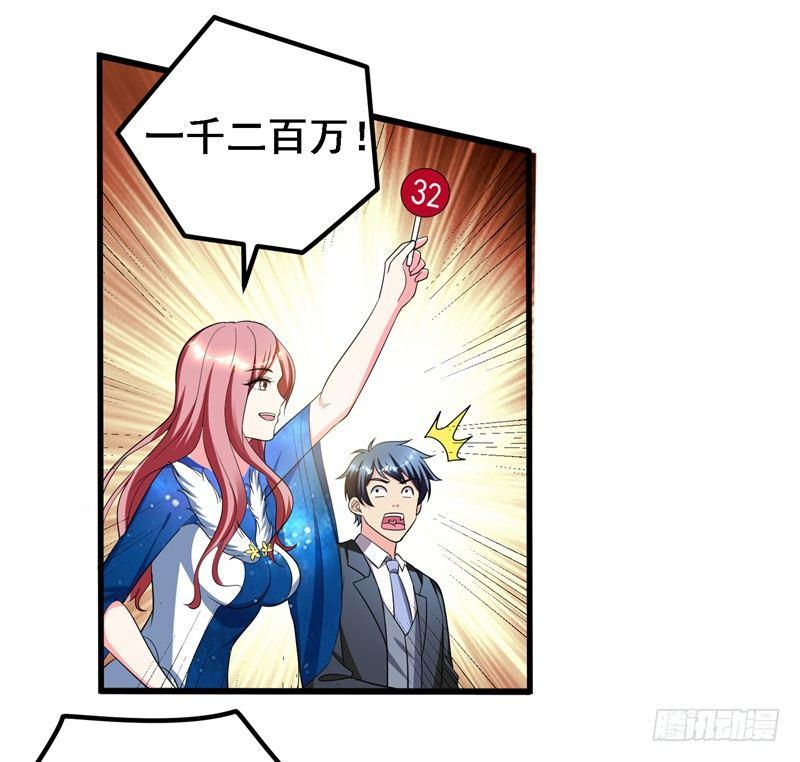 第35话 拍卖会打假！-第37话