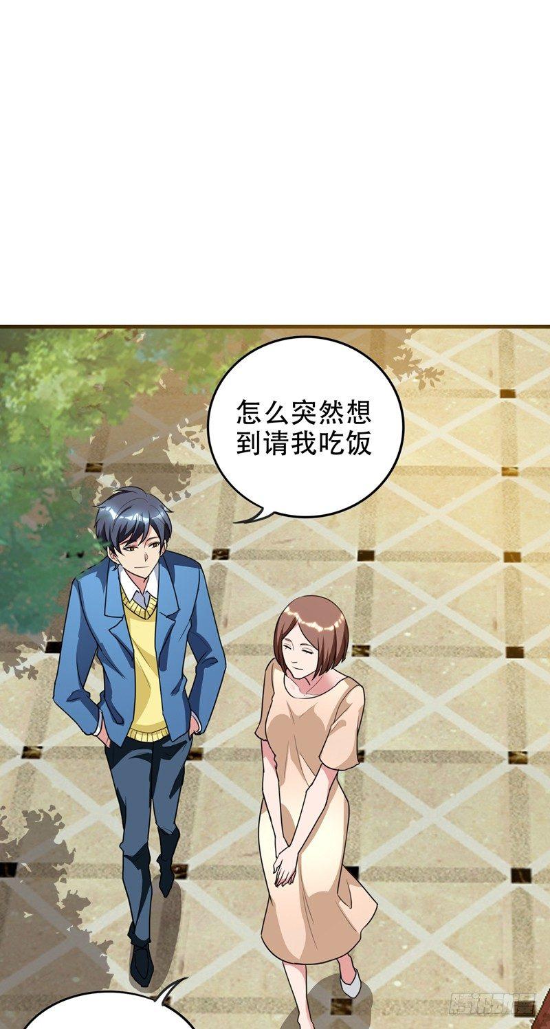 第37话 不脱怎么治病？-第39话