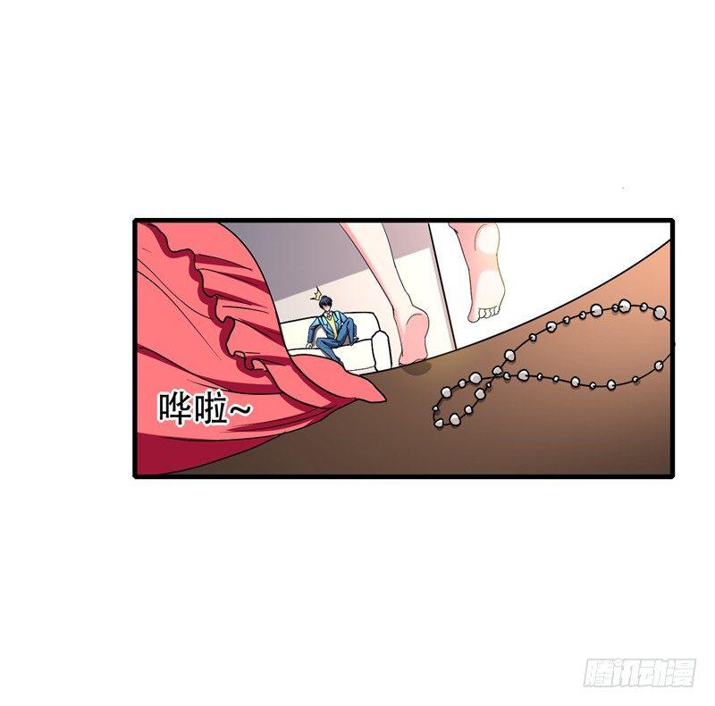 第37话 不脱怎么治病？-第39话