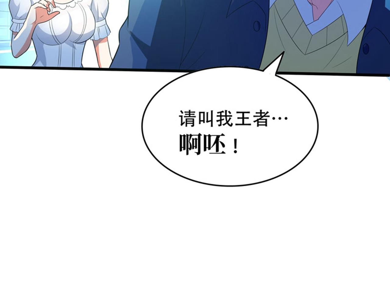 第4话 有此症状的人请点赞！(1/2)-第5话