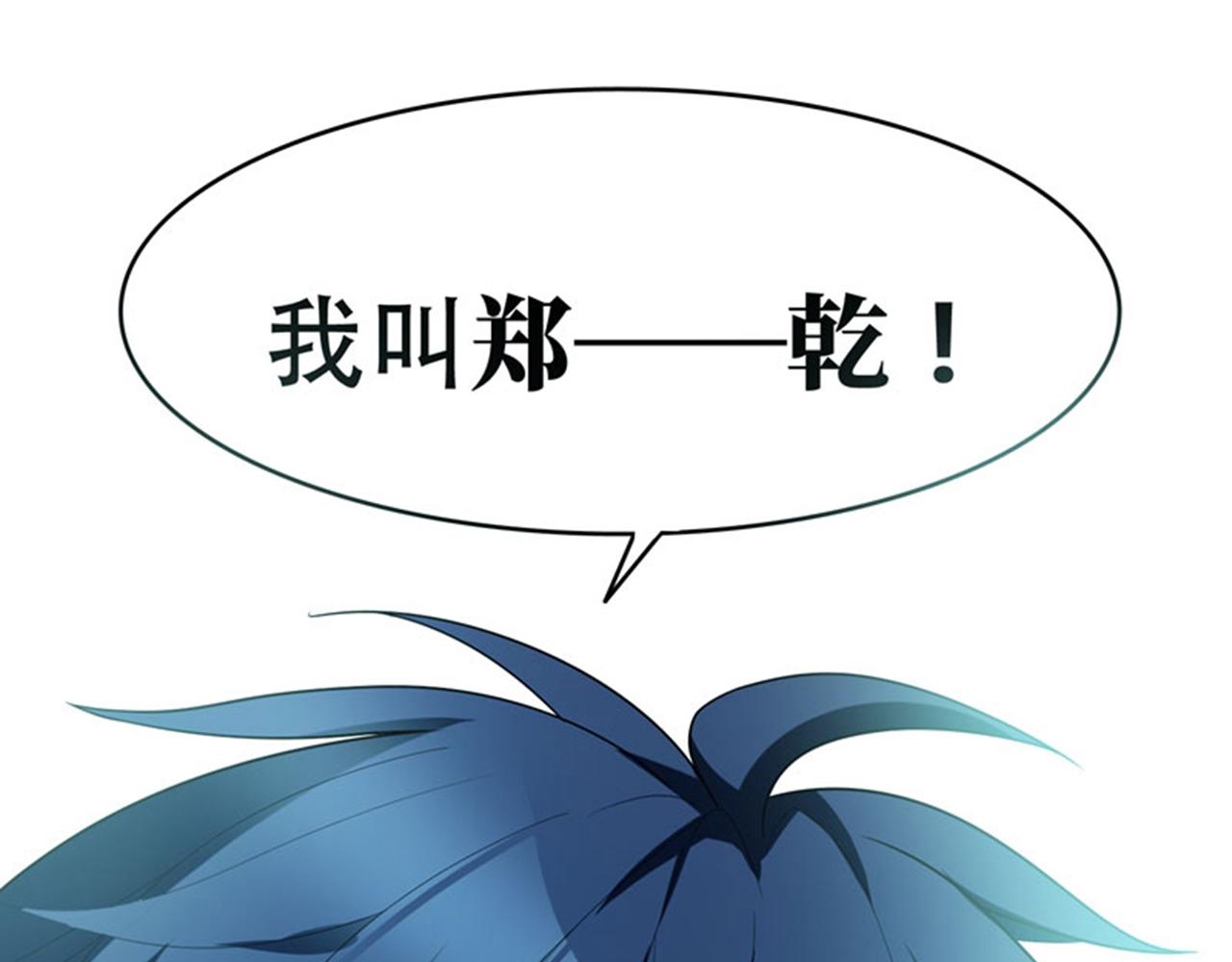 第4话 有此症状的人请点赞！(1/2)-第5话