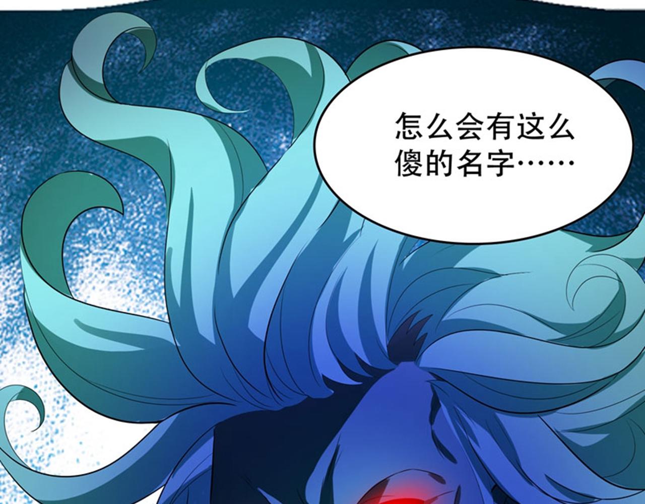 第4话 有此症状的人请点赞！(1/2)-第5话