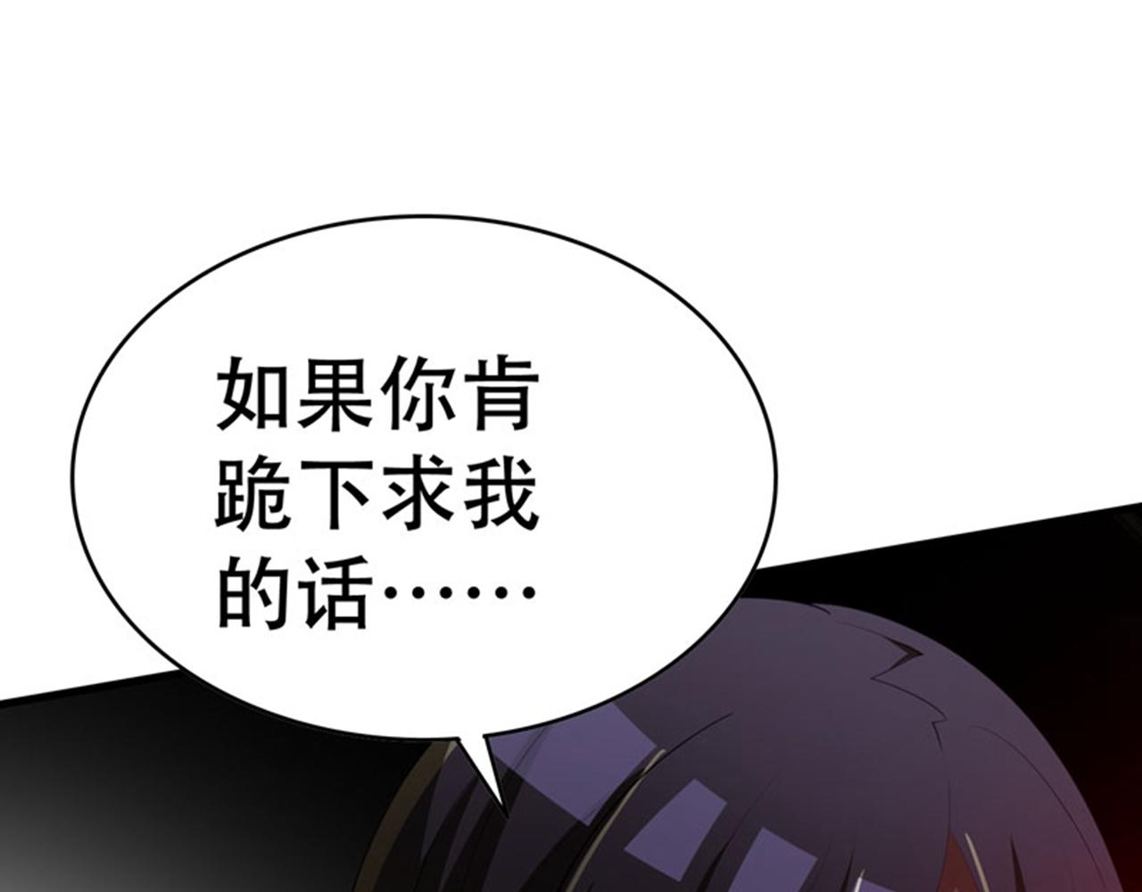 第4话 有此症状的人请点赞！(1/2)-第5话